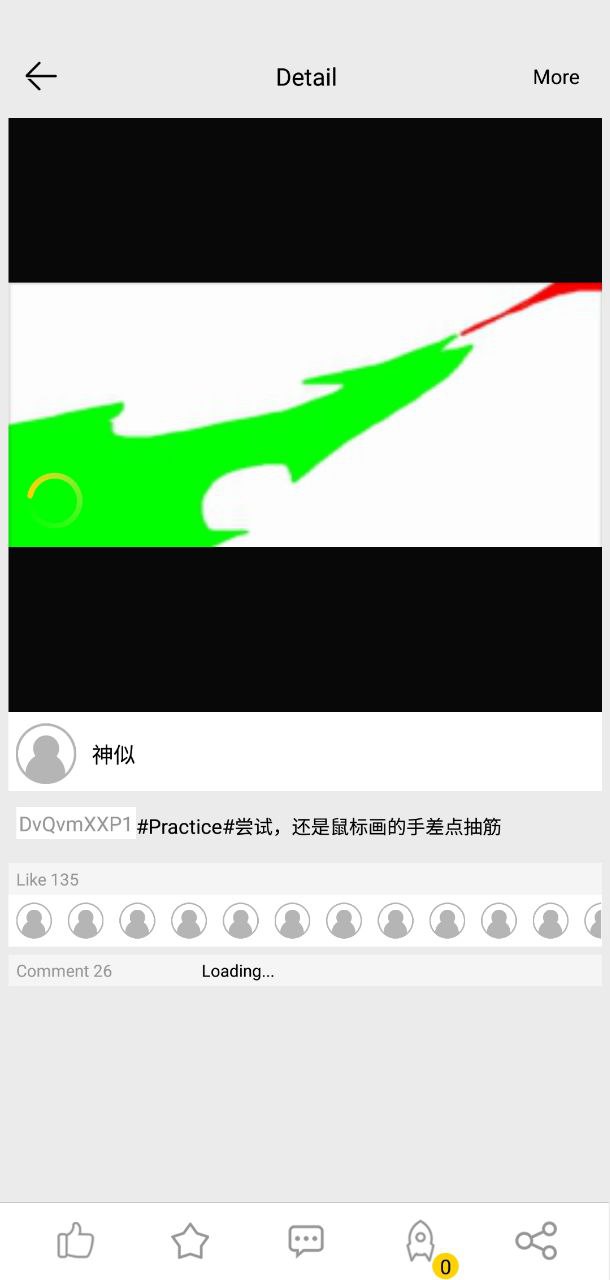 咚动免费下载