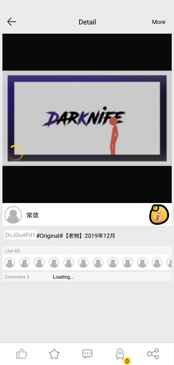 咚动免费下载