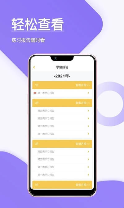 在线助教老师下载