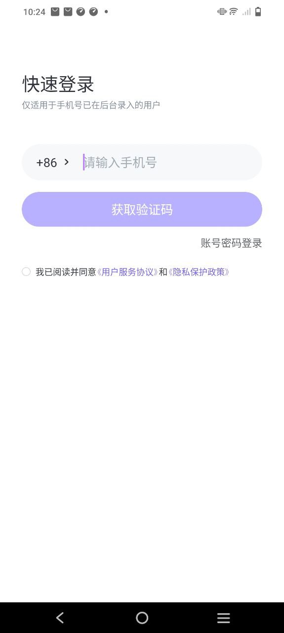 外研U学教师下载