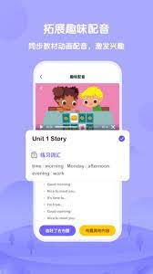 外研U学教师下载