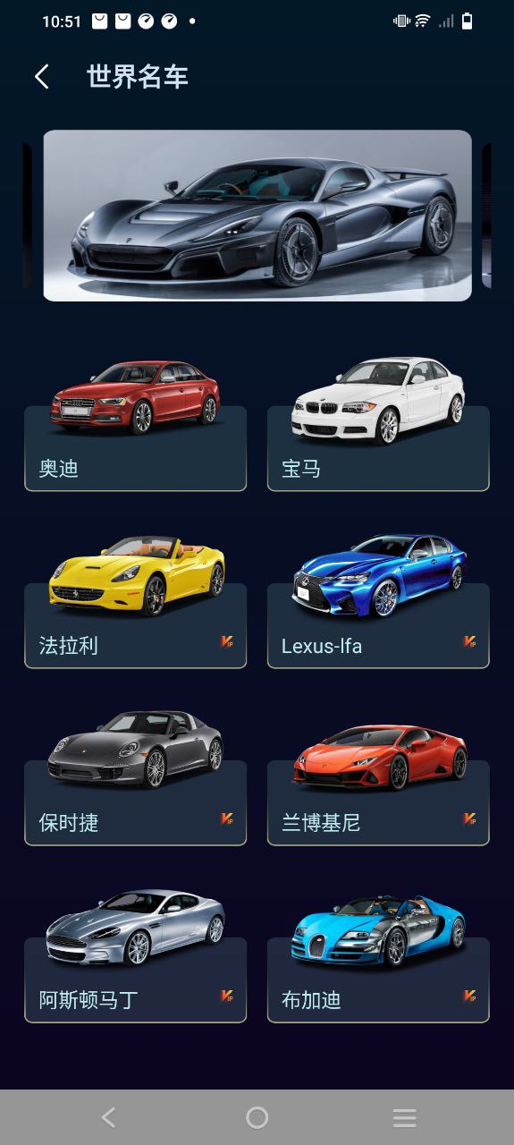 声浪模拟器软件