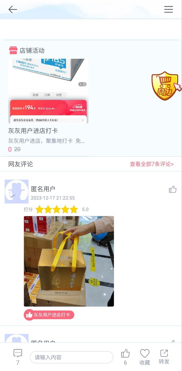 灰灰