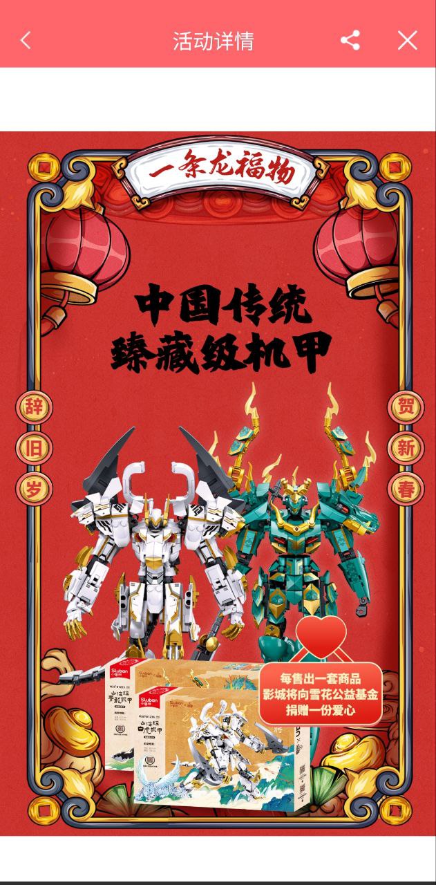 保利电影最新