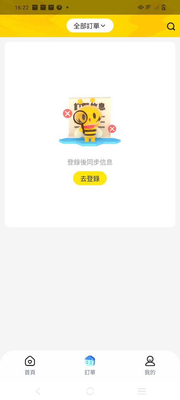 闪蜂安卓版
