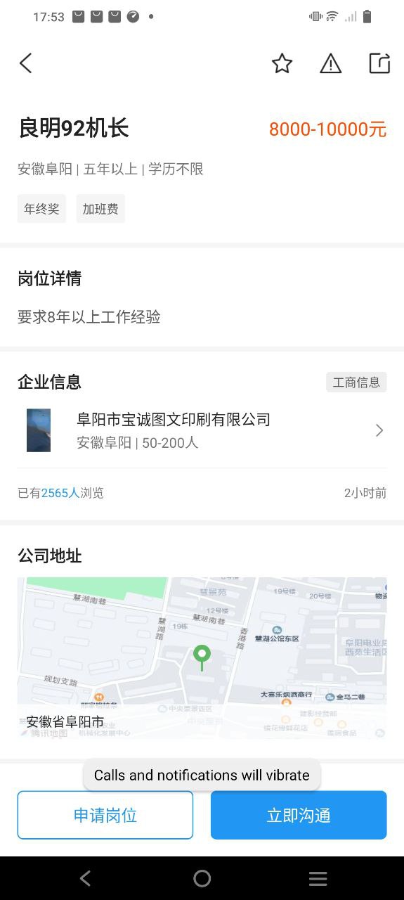 达达印刷人才手机版