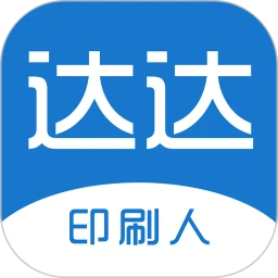 达达印刷人才手机版