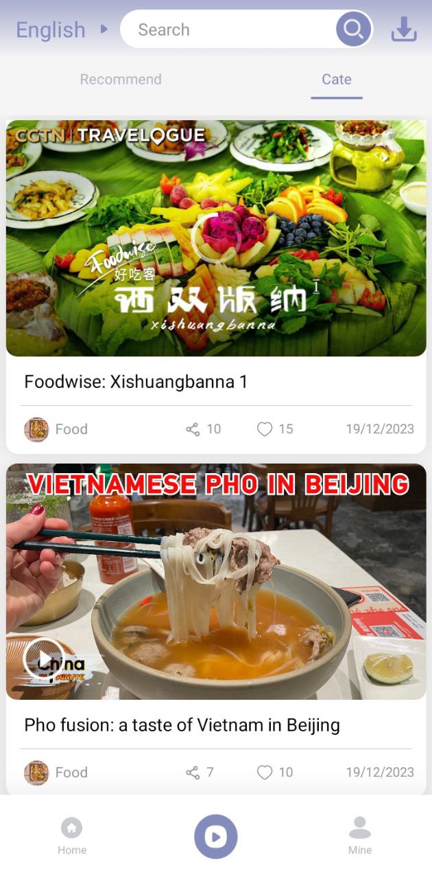 飞阅安卓下载