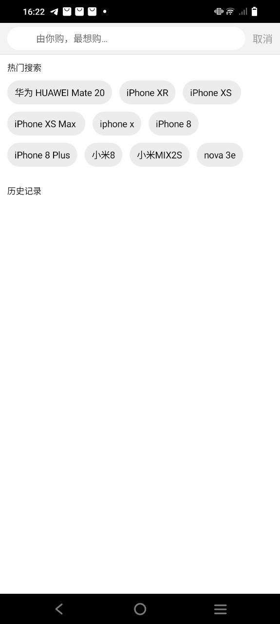 由你购安卓