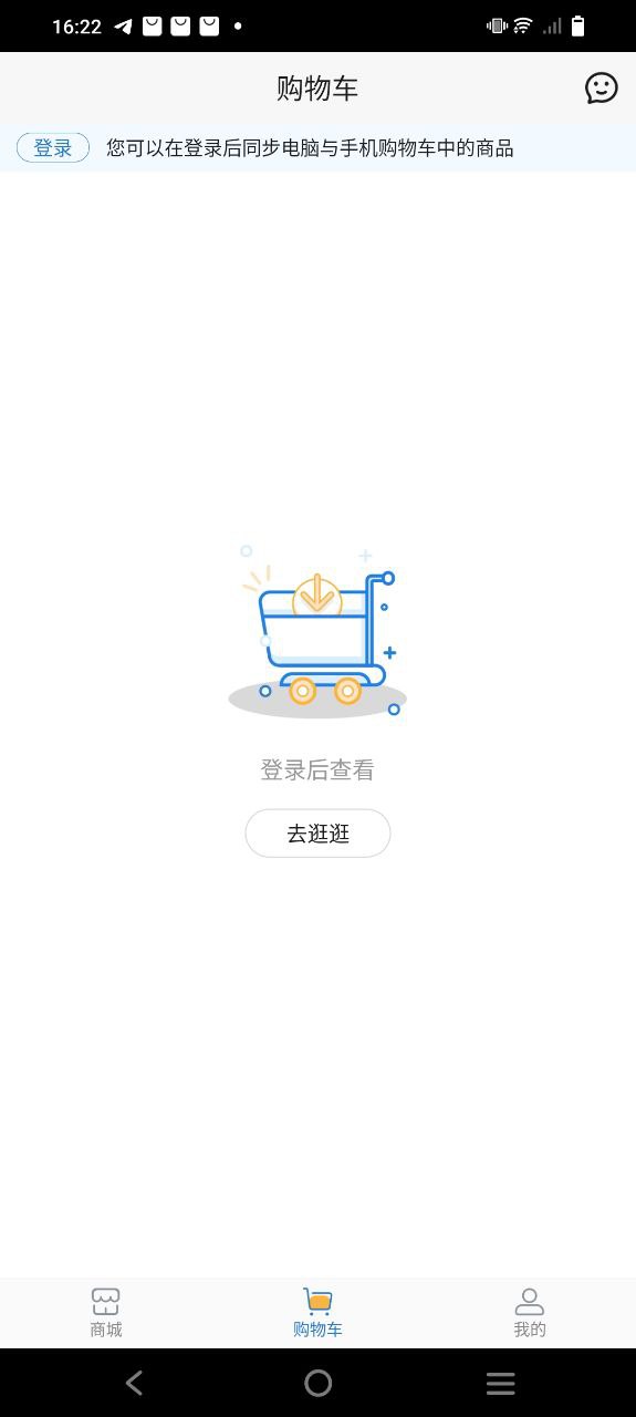由你购安卓