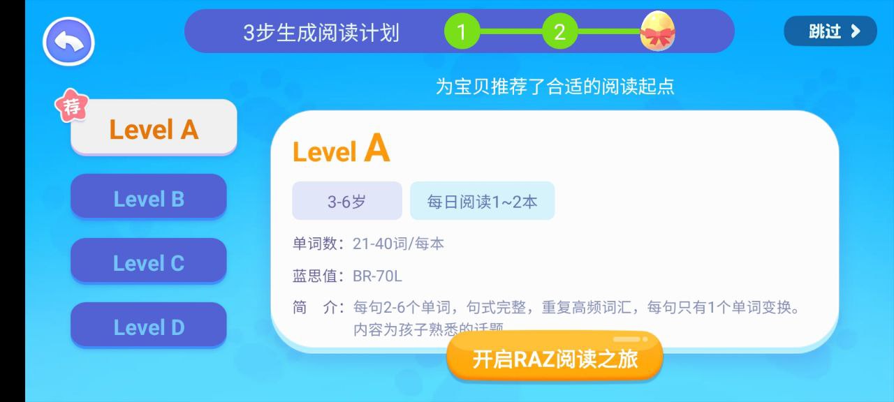 abcreading下载