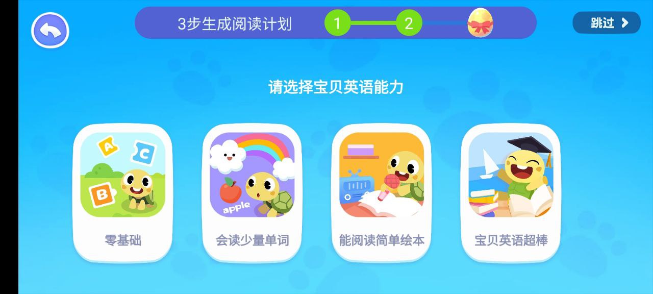 abcreading下载