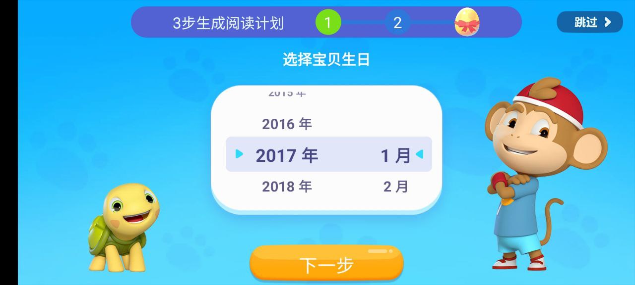 abcreading下载