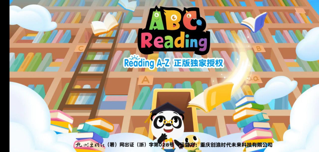 abcreading下载