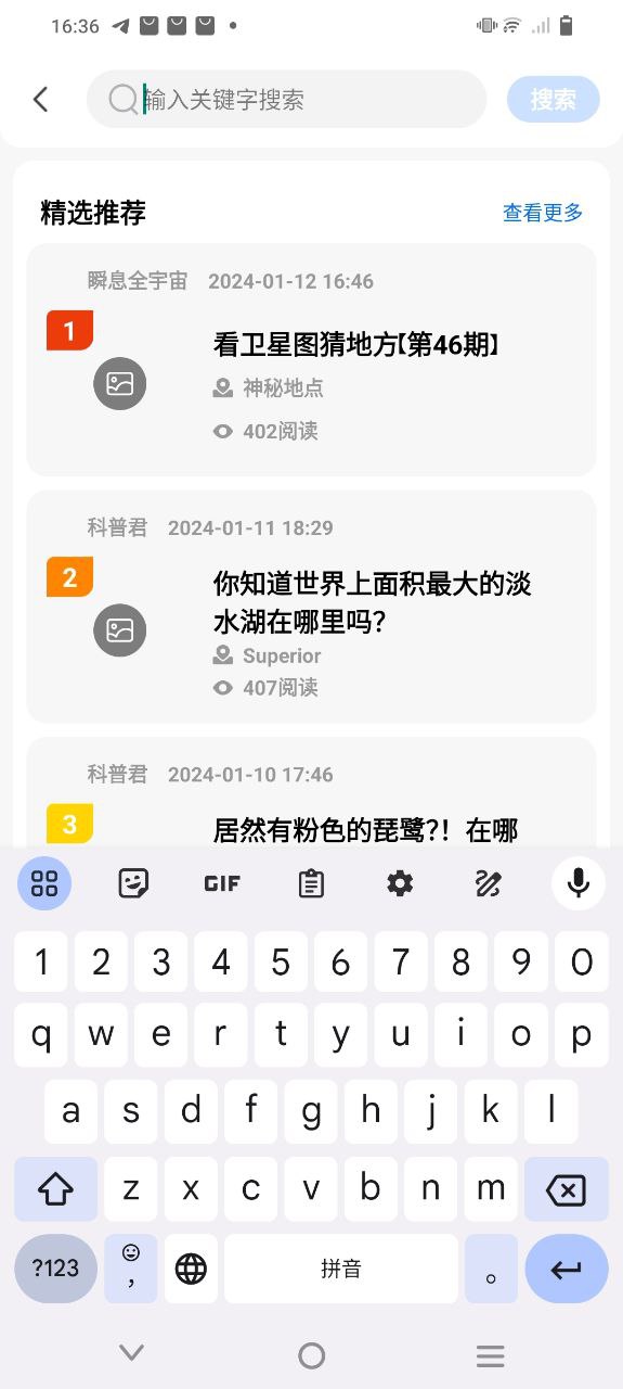 宏图实景软件app