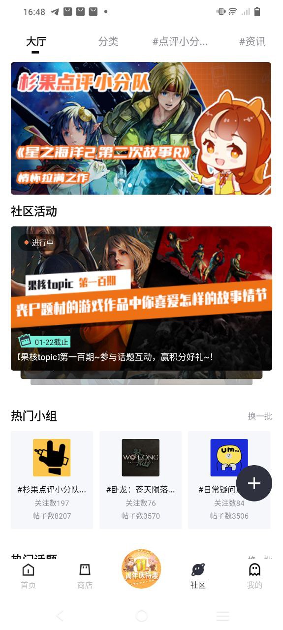 杉果游戏2025