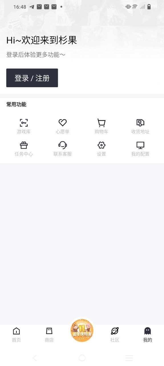 杉果游戏2025