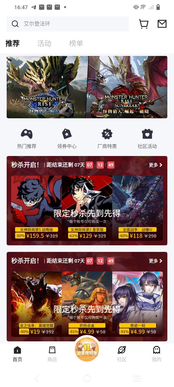 杉果游戏2025