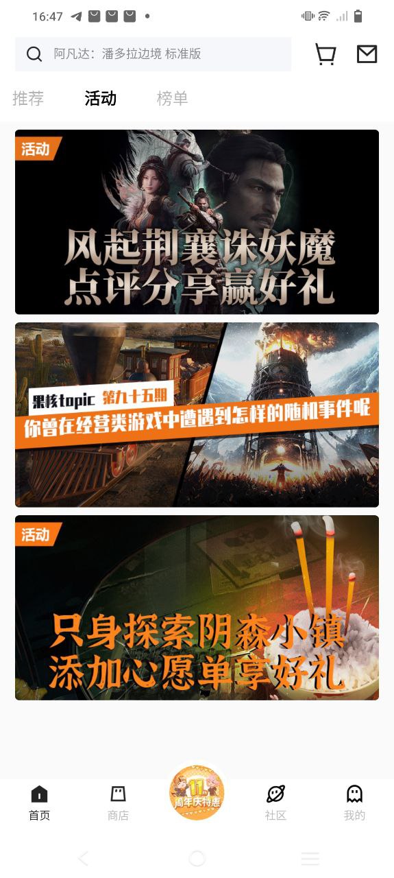 杉果游戏2025