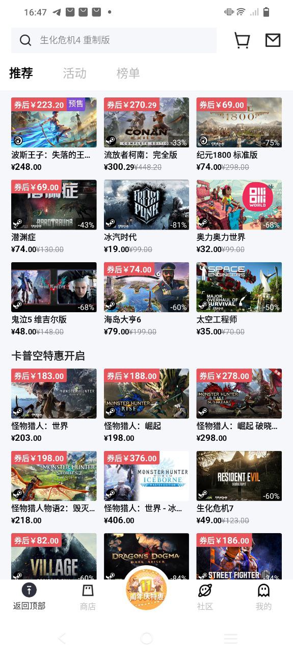 杉果游戏2025