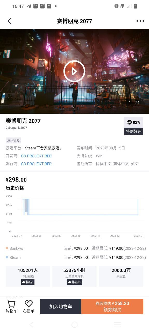 杉果游戏2025