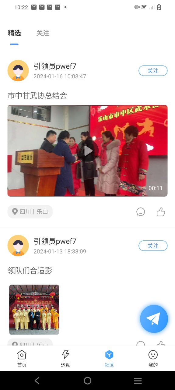 引体向上安卓下载