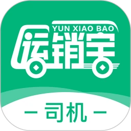 运销宝司机安卓下载