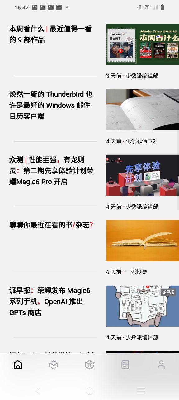 少数派安卓下载