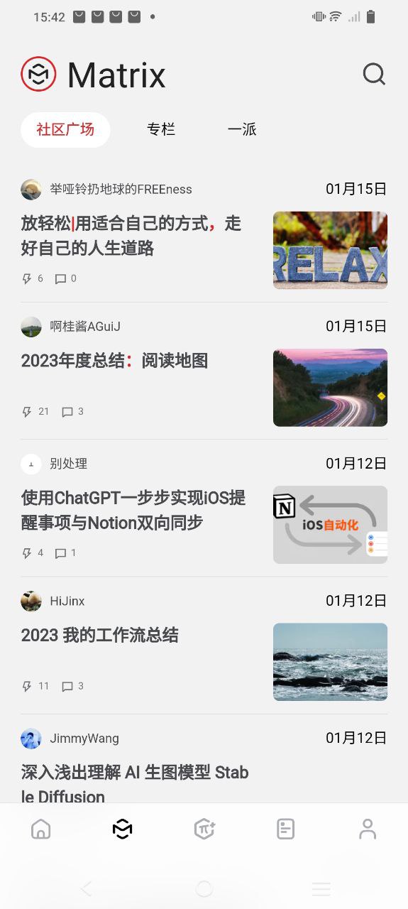 少数派安卓下载