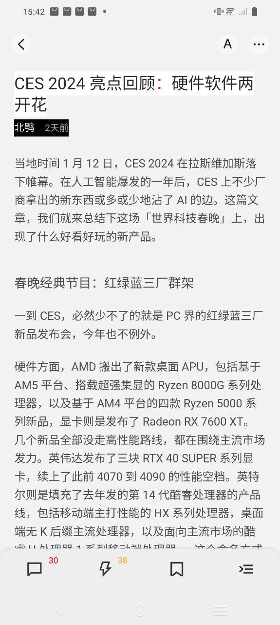 少数派安卓下载