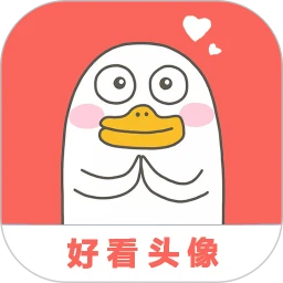 好看头像安卓版