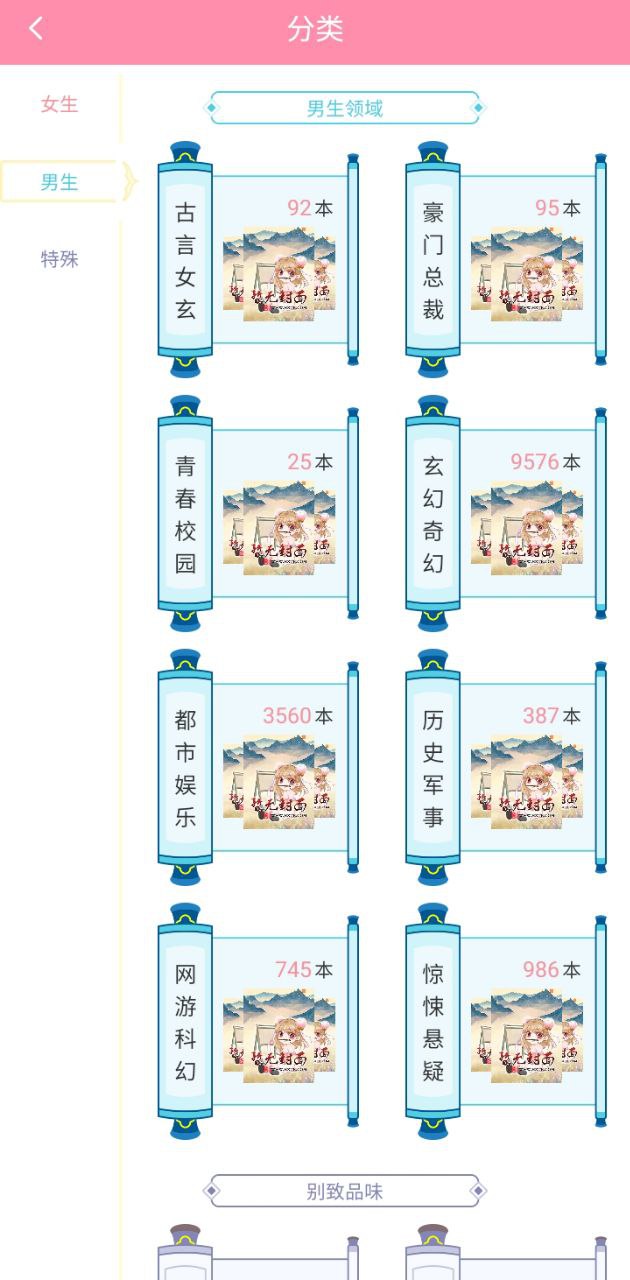 华夏天空免费下载