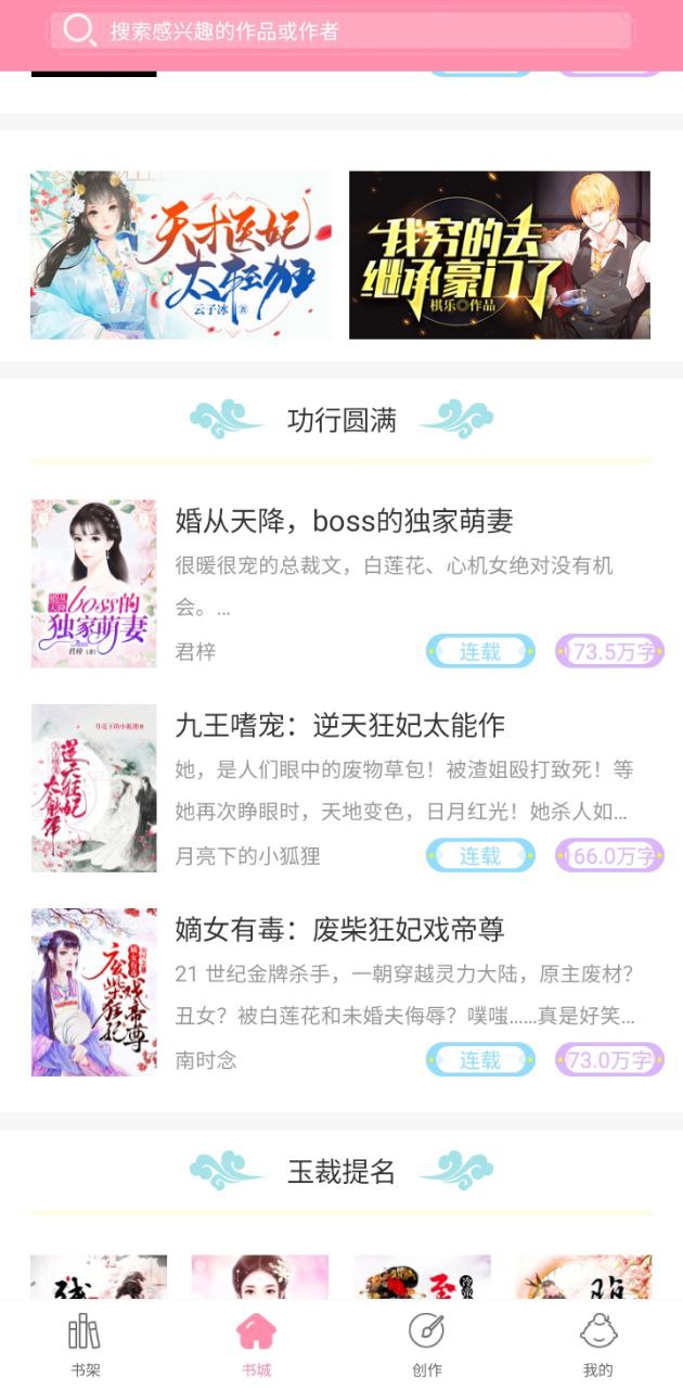 华夏天空免费下载