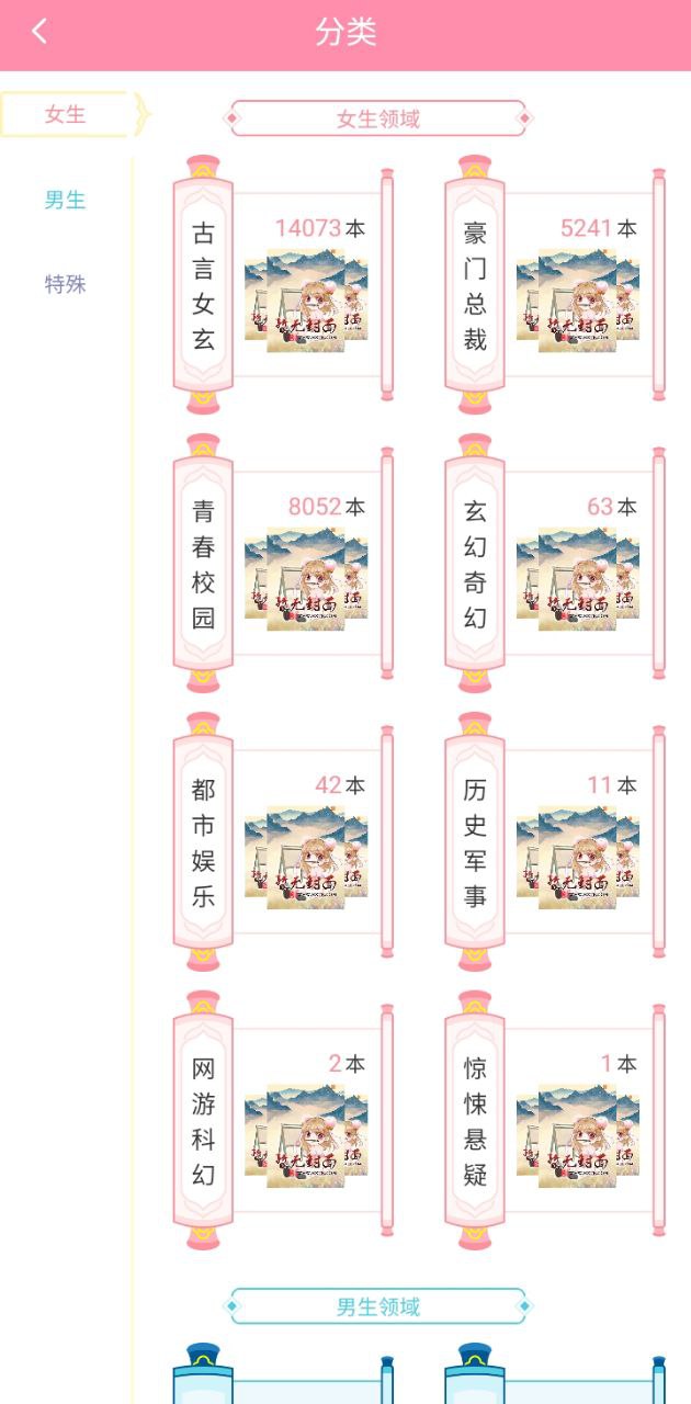 华夏天空免费下载