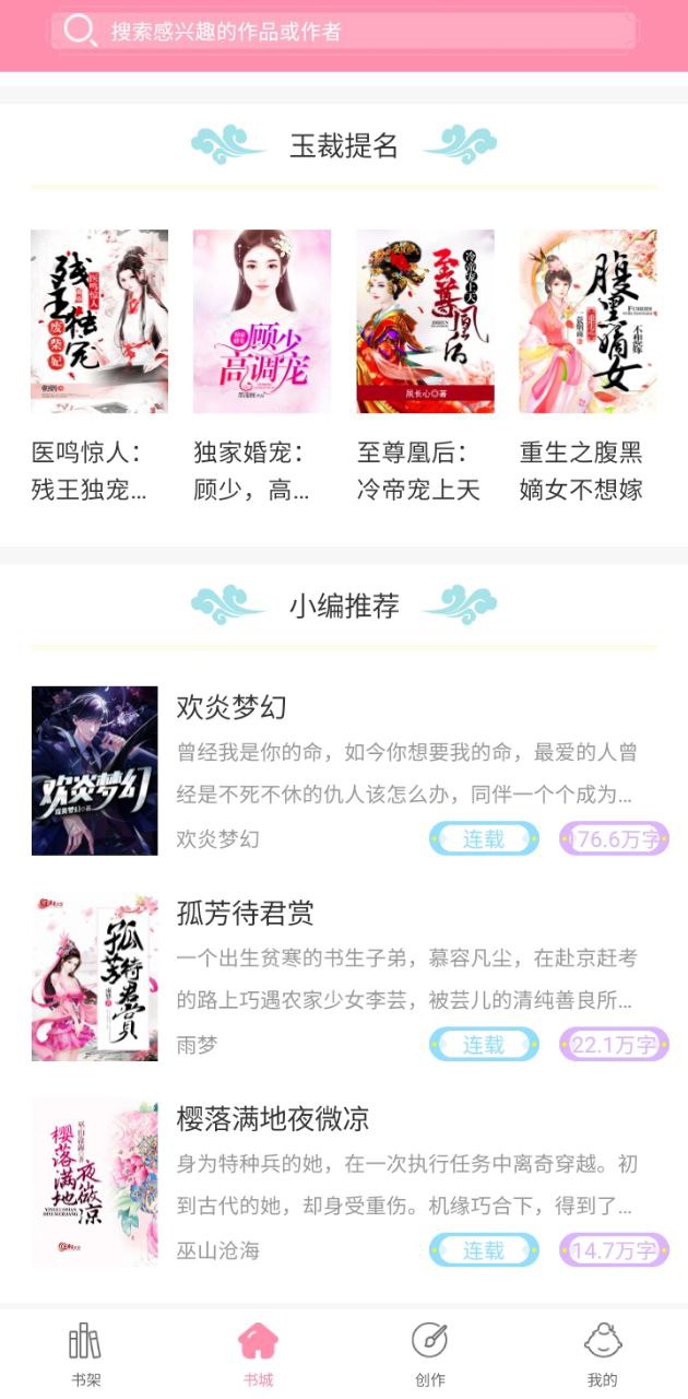 华夏天空免费下载