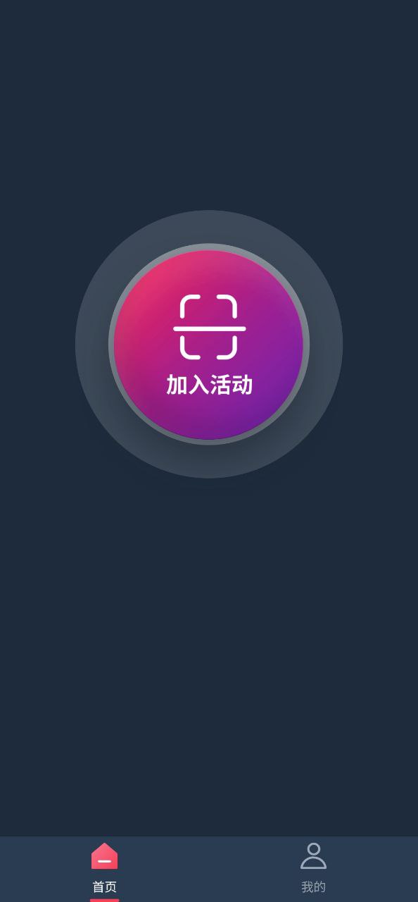 爱闯闯Android版