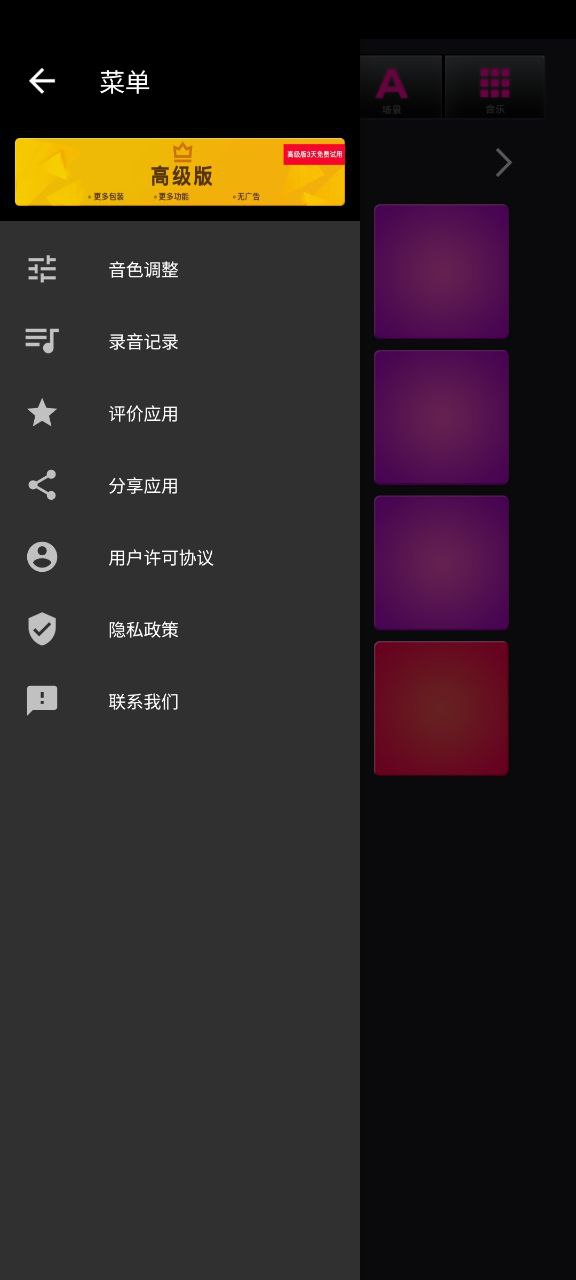 打击垫下载
