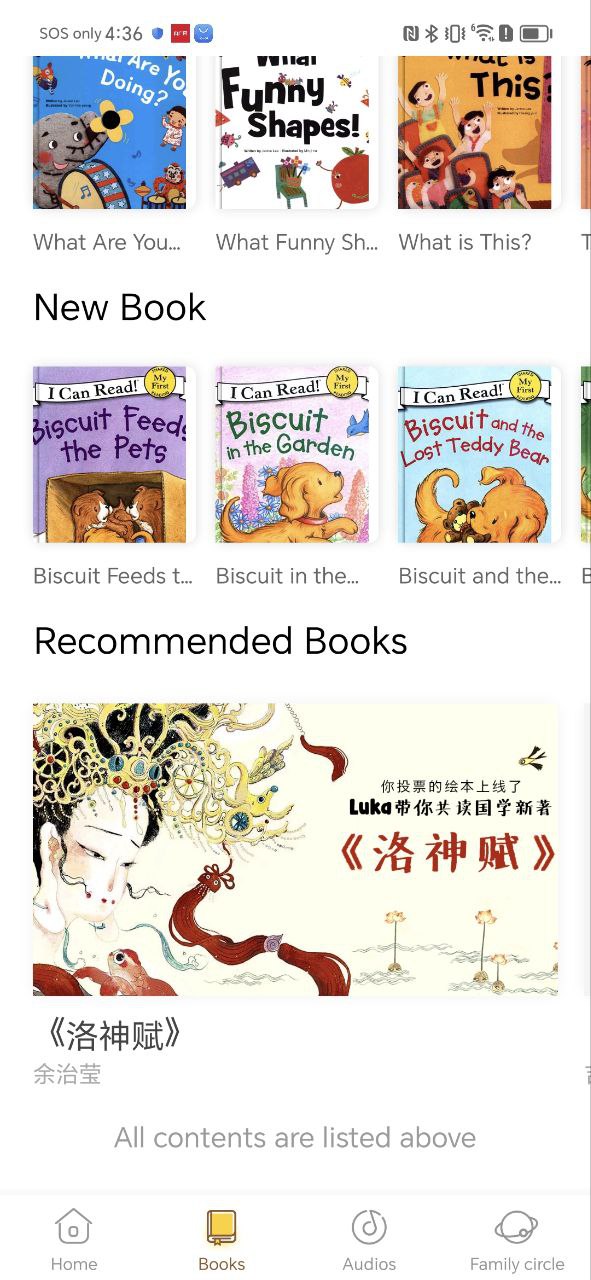 Luka阅读养成app