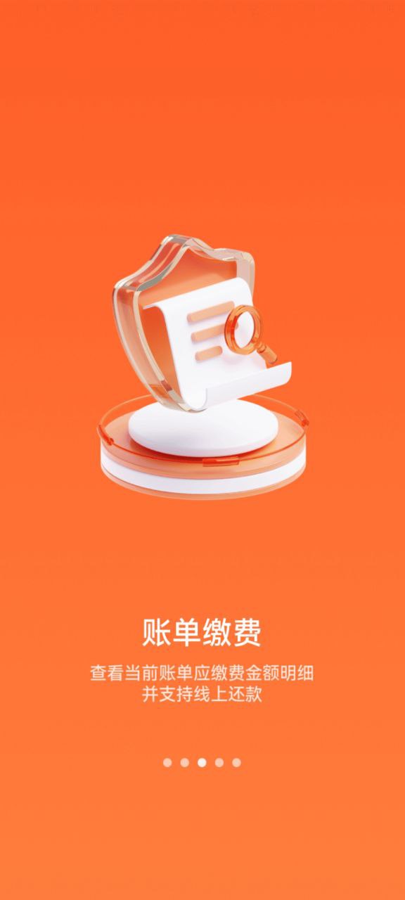 52车Android版