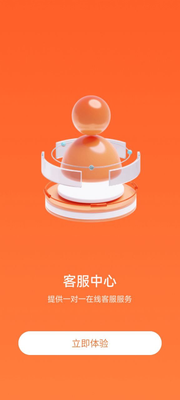 52车Android版