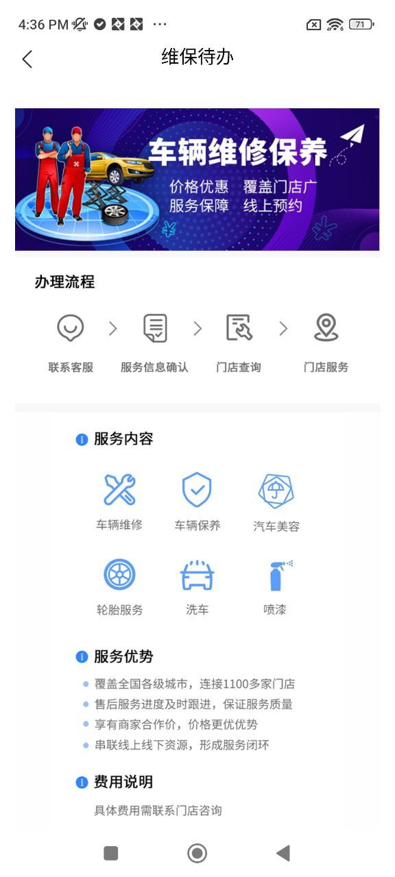 52车Android版