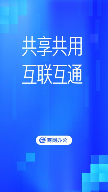 舟道网司机专版