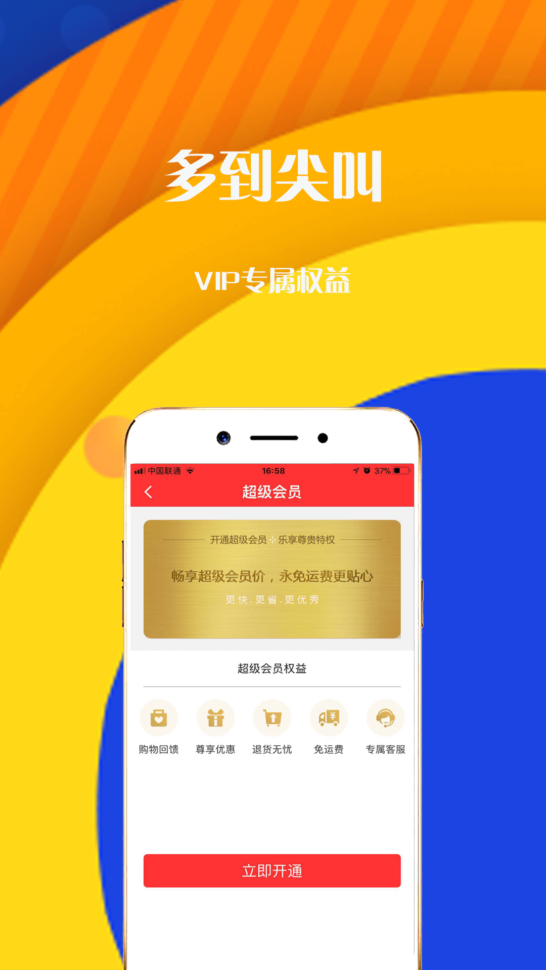 舟道网司机专版