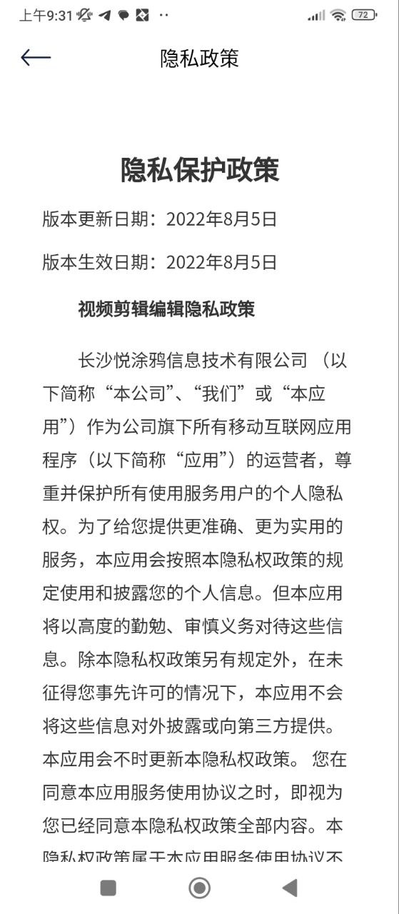 视频剪辑编辑2025