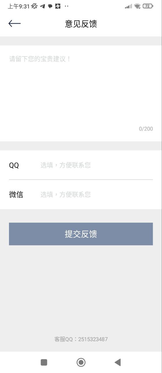 视频剪辑编辑2025