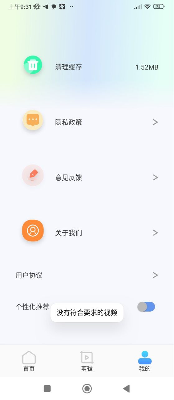 视频剪辑编辑2025