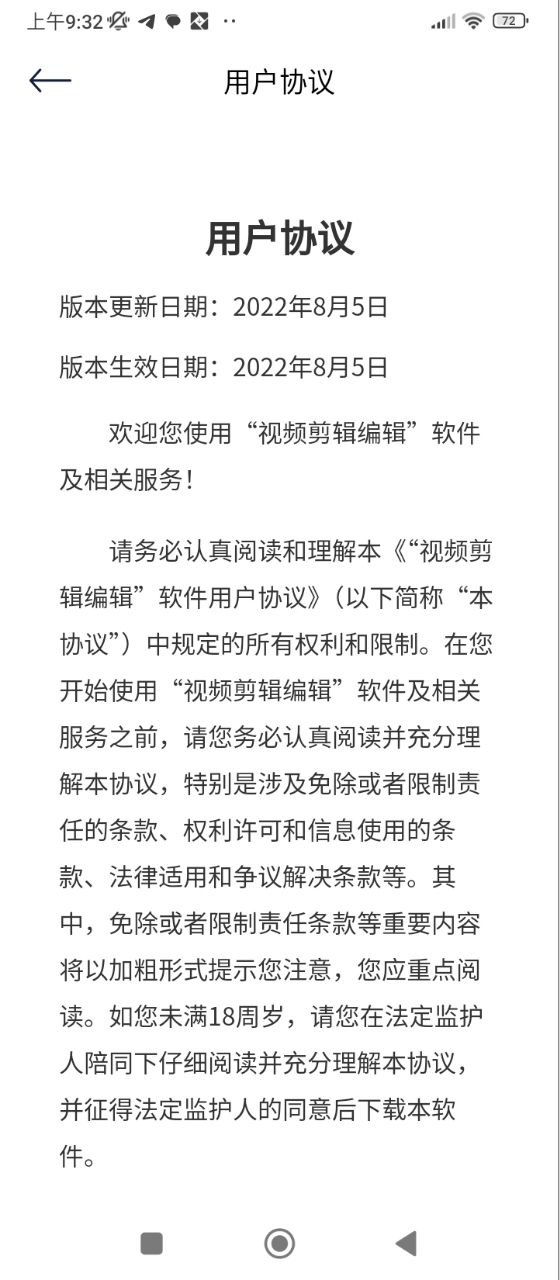 视频剪辑编辑2025