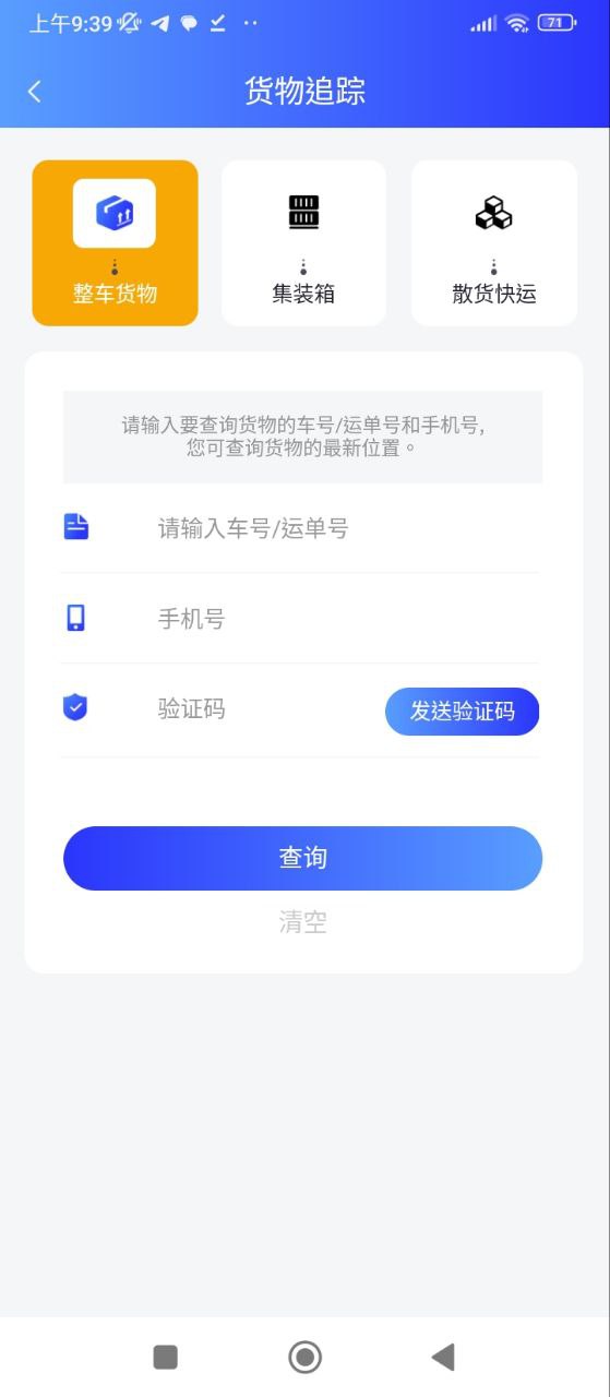 铁路95306免费下载