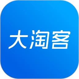 淘客联盟2025