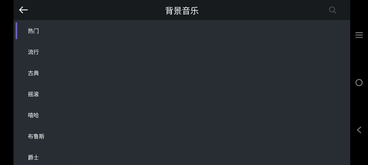 和弦吉他安卓
